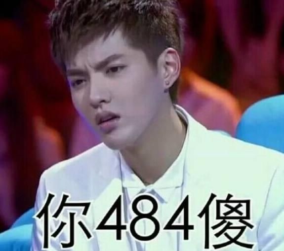 pg继封杀后下周毒检,剧组辞退李小璐,吴亦凡心寒谁的错