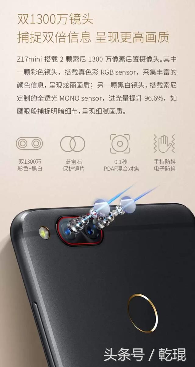 后置双摄NFC,高通652,64G内存这款手机仅售