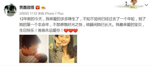 黄磊人设彻底崩塌,原来好老公好爸爸都是装出