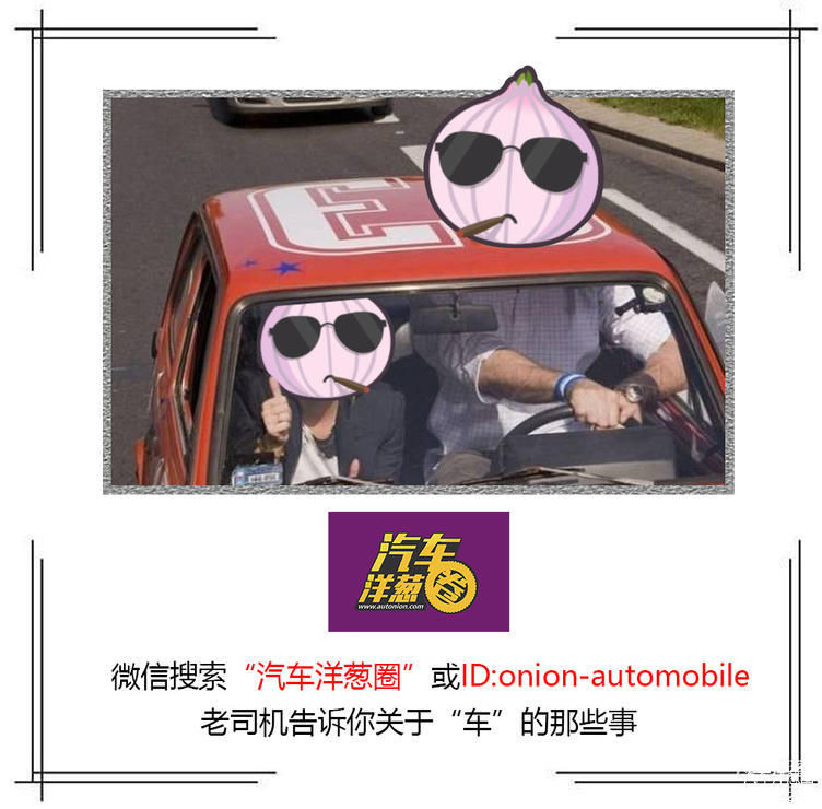 最新消息!奔驰高速定速巡航+刹车失控事件惊