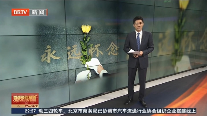 以生命守护生命 北京牺牲消防员冯振被批准为烈士 追记一等功_北京时间