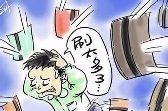 E借通:信用卡逾期还不上怎么办?莫慌,几招教你