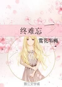 古代女主言情小说,三生三世系列穿越重逢小说