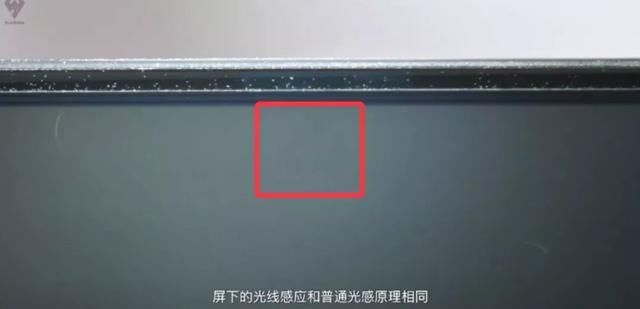 vivo Xplay7曝光,首发10G运行内存+吓人黑科技