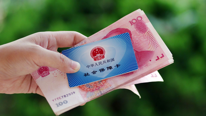 五险一金变六险二金?澄清!并非全部强制缴纳 五险一金变六险二金?澄清!并非全部强制缴纳