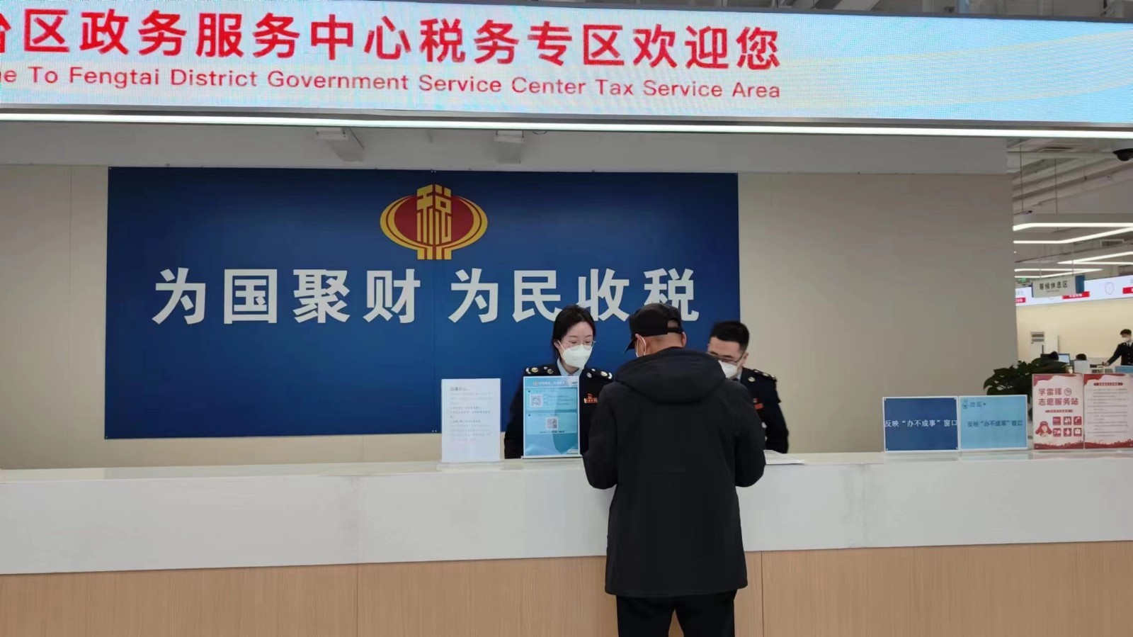 创历史新高！2022年全国减税降费超4.2万亿元_北京时间