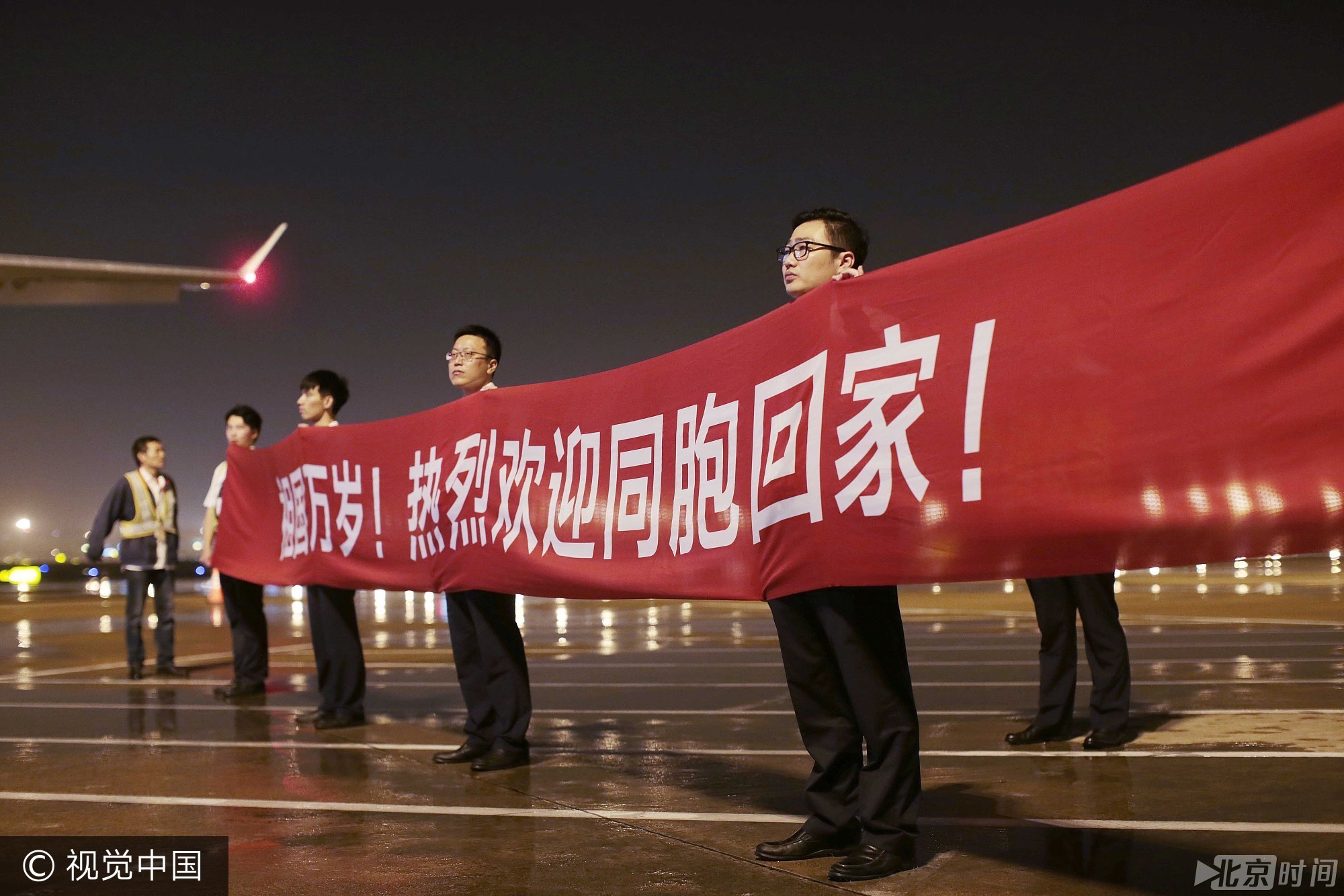 2017年10月1日，在上海虹桥机场，中国东方航空公司两架商务包机先后安全降落在上海虹桥机场，共接回因飓风受困而从多米尼克转移至安提瓜和巴布达的中国同胞381人。10月1日晚，虹桥机场拉起横幅欢迎同胞回国。 图/视觉中国