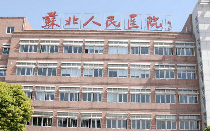 江苏十大地级市医院,苏州又是第一,徐州果然是