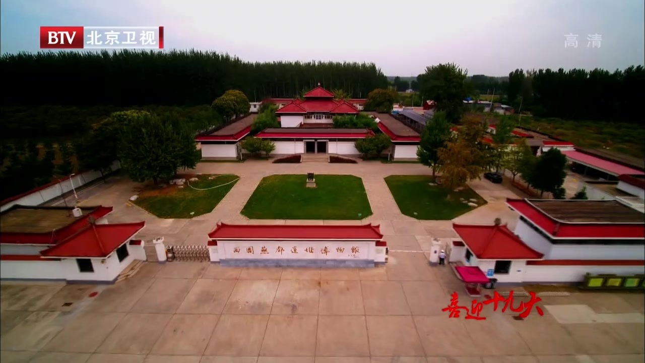 大型航拍系列报道:魅力之城 北京之源 大型航拍系列报道:魅力之城 北京之源