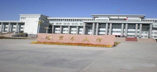 中国高校面积排行榜 !最大的堪比一个小县城!