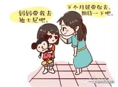 【宝贝爱理财】有一种财商理念叫做延迟满足