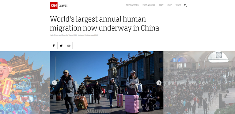 外媒关注中国春运:全球最大年度人口迁徙上演