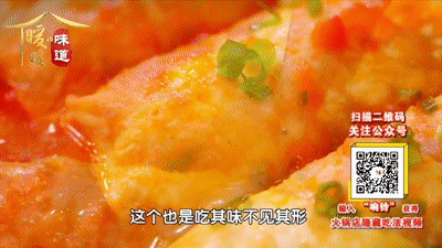 天气回暖没胃口,这个菜你肯定会喜欢 天气回暖没胃口,这个菜你肯定会喜欢