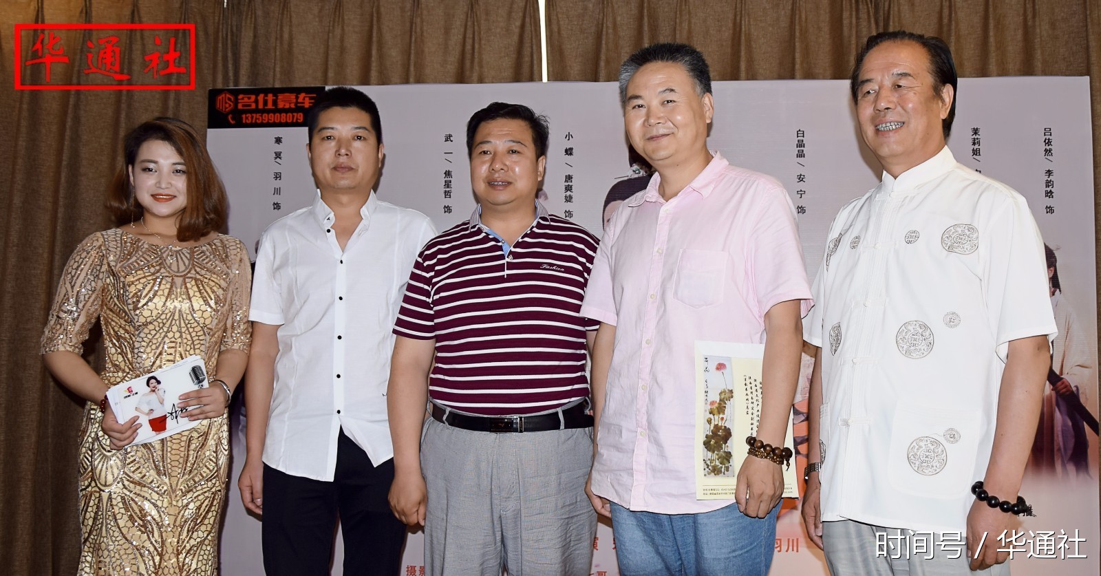 电影《一个演员》开机新闻发布会在西安市召开