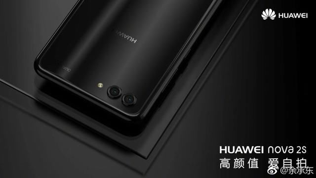 HUAWEI nova2s:以颜色玩出潮流高级感