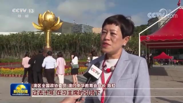 五星红旗耀中华 勠力同心迎盛会 五星红旗耀中华 勠力同心迎盛会