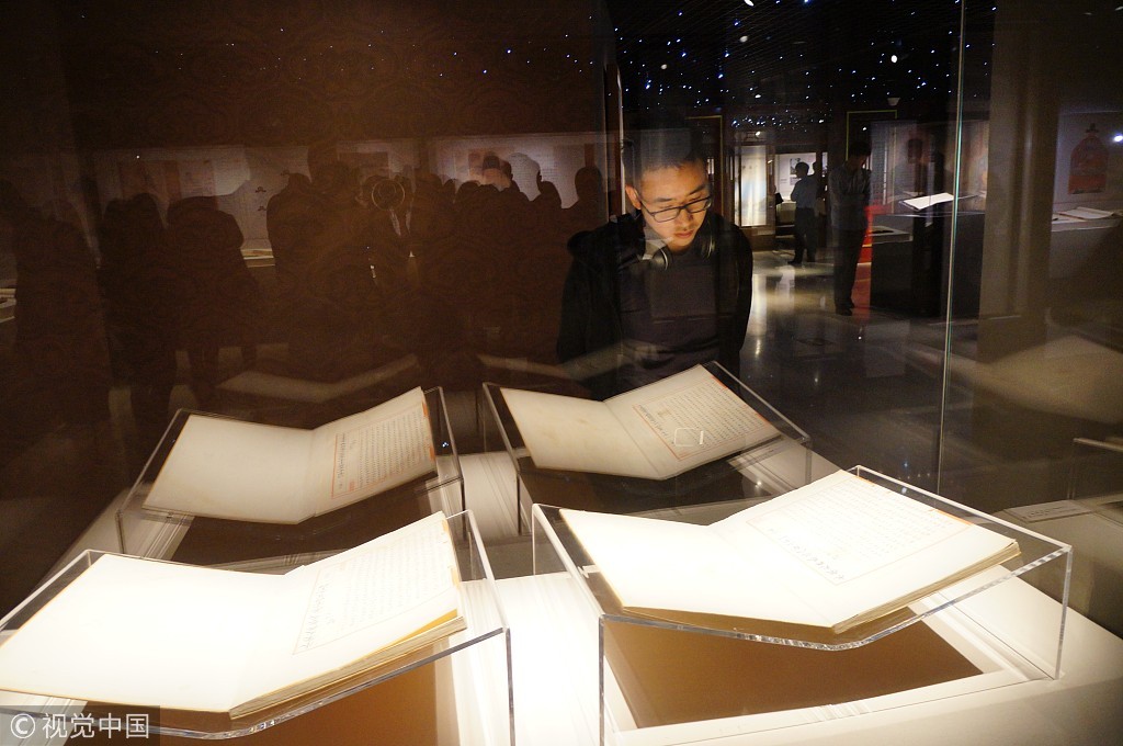 据悉，《永乐大典》是国家图书馆的四大专藏之一，也是镇馆之宝。