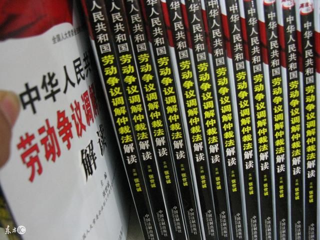 公司和员工发生劳动纠纷了怎么办