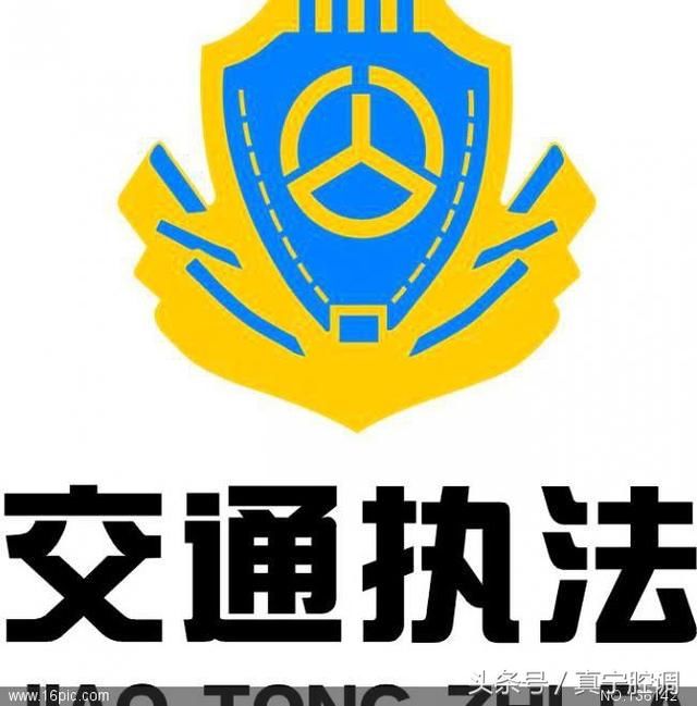 交通局下属事业单位的机构、人员、编制改革