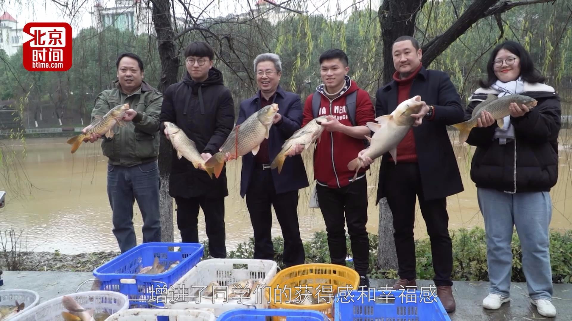 大学人工湖捞千斤鲜鱼免费吃 学生:家的味道 期末要考好