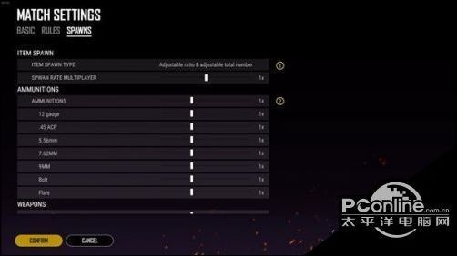 绝地求生自定义房间设置教程 房间怎么设置
