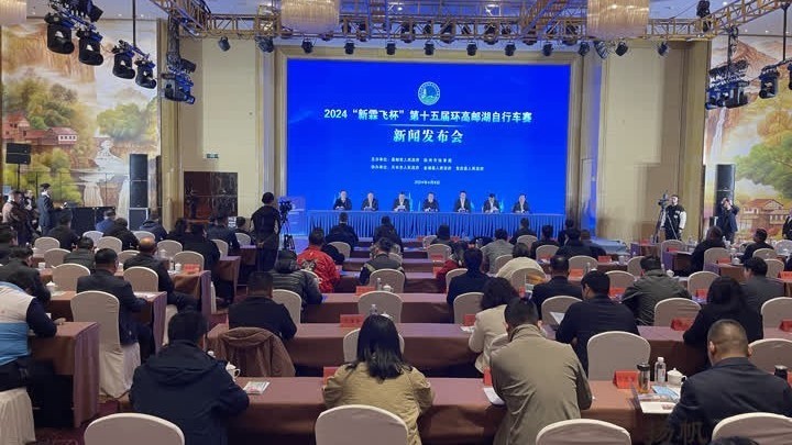报名启动!第十五届环高邮湖自行车赛即将开赛 报名启动!第十五届环高邮湖自行车赛即将开赛