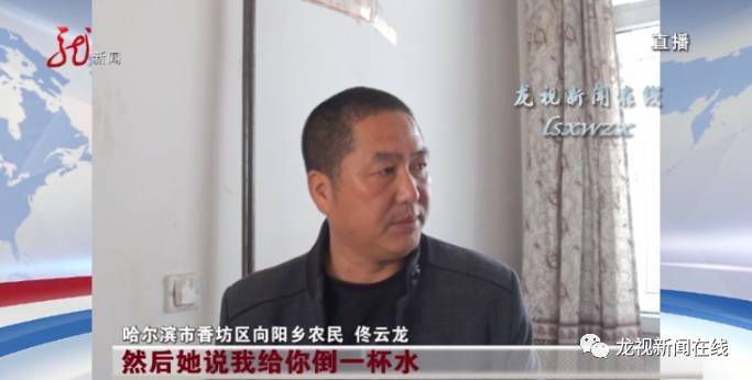 男子喝了媳妇给的牛奶后昏迷 醒来媳妇消失