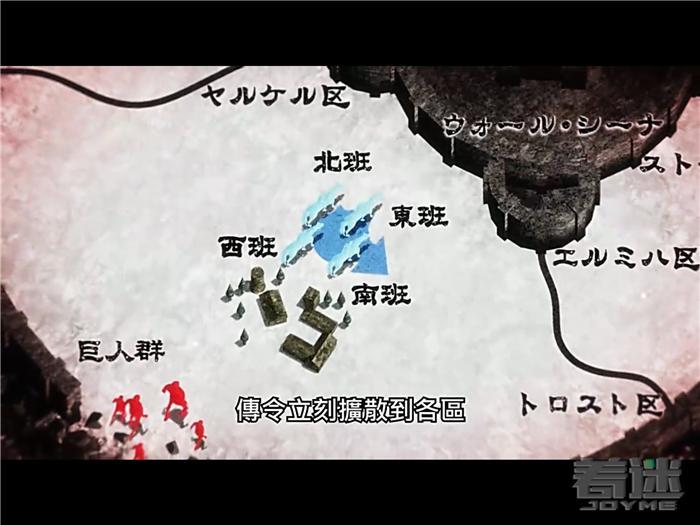 《进击的巨人》第二季第二集公布 柯尼莎夏回到故乡
