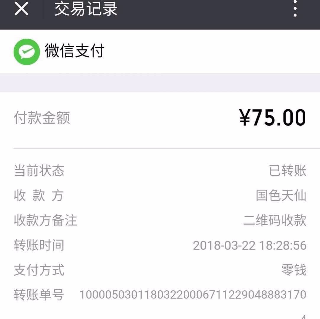 太原市杏花岭交警大队:指定停车场私收费没商