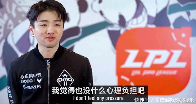 LOL最强富二代冷少发表六周年感言:继承家业