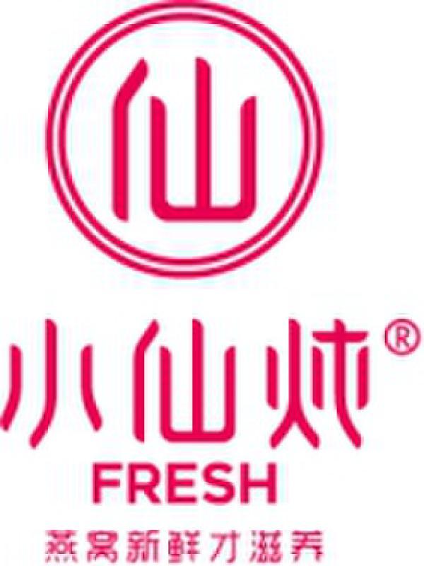 2017小仙炖新标识全新亮相-品质坚持 工艺升级