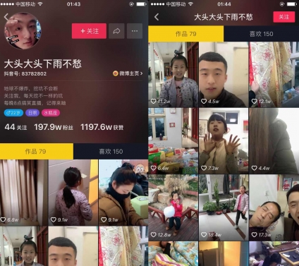 不爱坑爹,爱坑妹,抖音95后小伙因 不爱坑爹,爱坑妹,抖音95后小伙因
