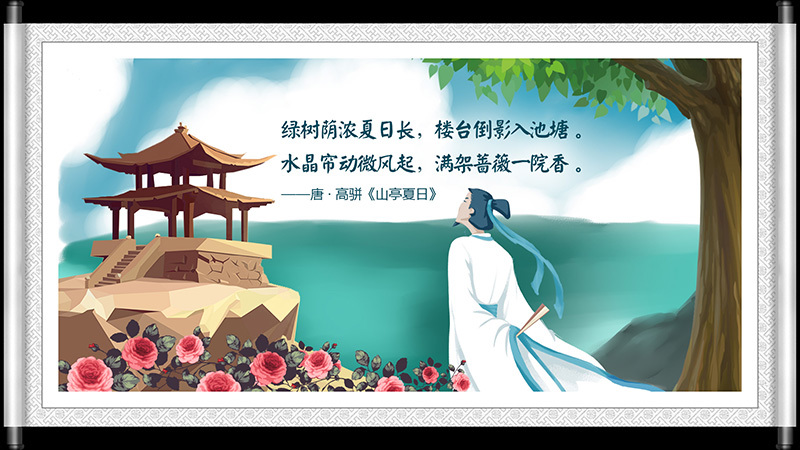 时节方大暑 忽若秋气生 时节方大暑 忽若秋气生