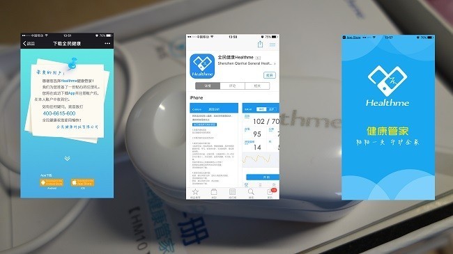 可媲美ICU的家用多功能监护仪