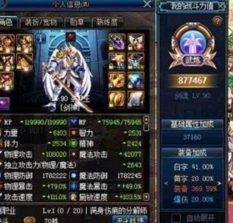 dnf国服升级最快的职业,这3个是幻神!