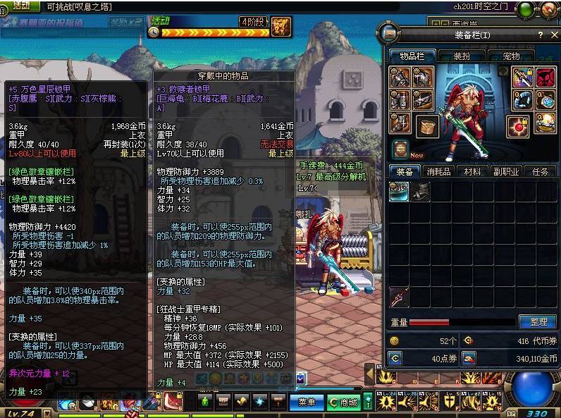 DNF:起源版本搬砖党的装备推荐,来看看你最适