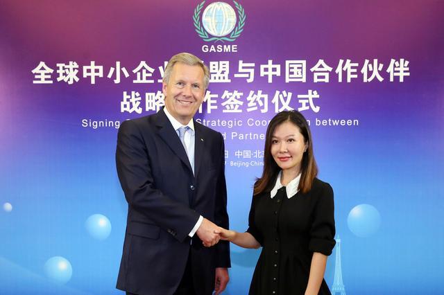 德国前总统武尔夫出席大会 蚂蚁财富投资基金