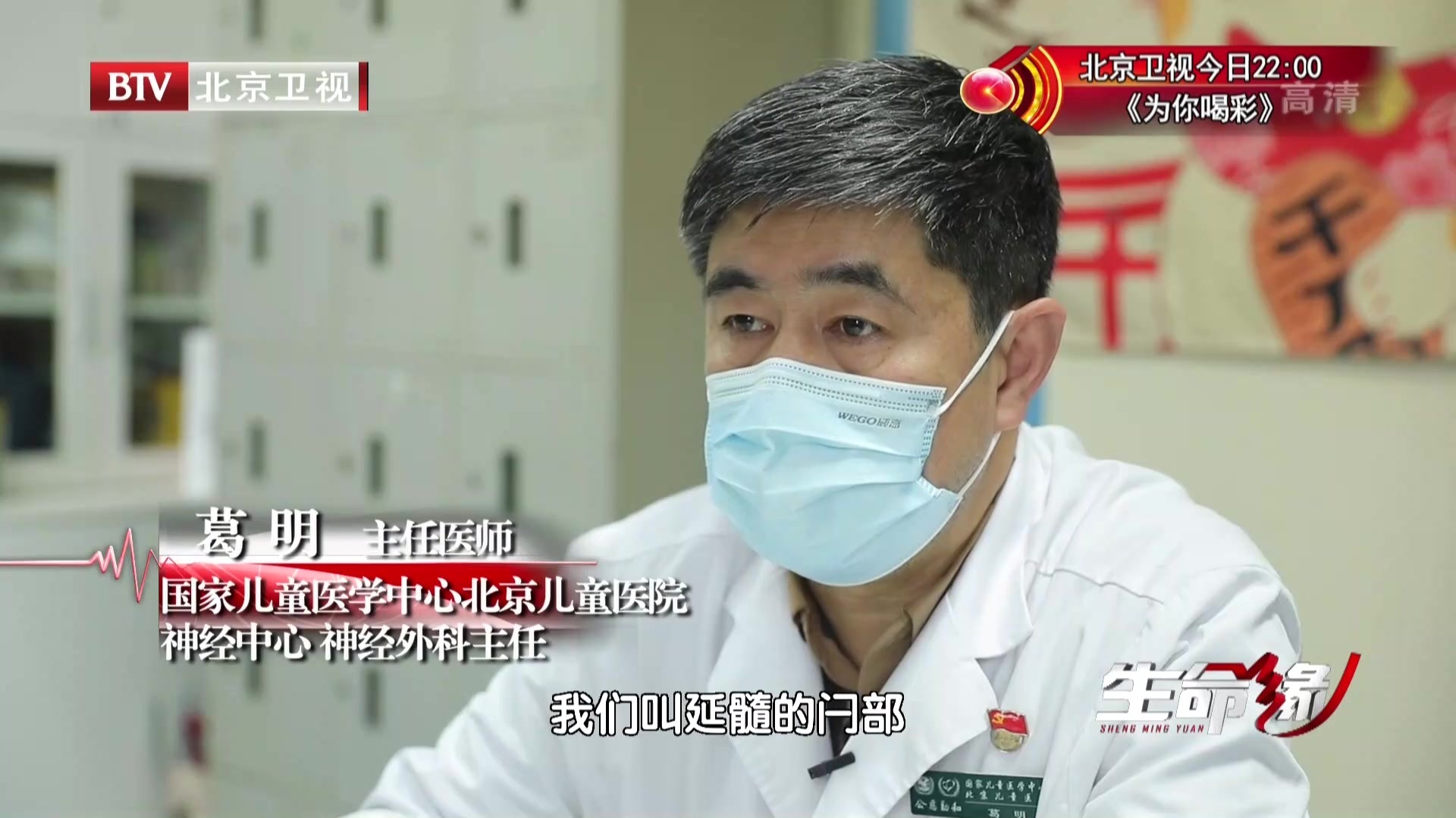 《生命缘》20210203五次喊停的手术 《生命缘》20210203五次喊停的手术