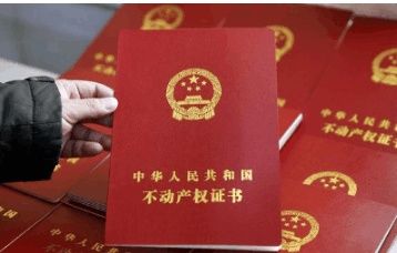 老人去世房子怎么过户?办理房产继承过户登记