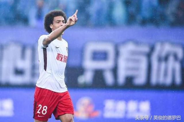 无情无义!权健已经做到了仁至义尽,维特塞尔为