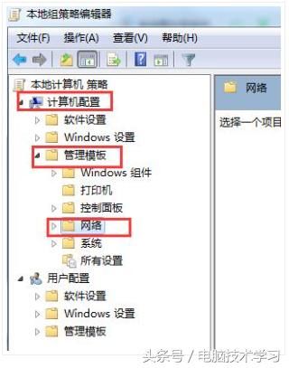 win7怎么解除网速限制?win7解除网速限制教程