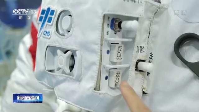 【遇见文物】见证了中国载人航天工程建设成就的“飞天”舱外航天服_北京时间