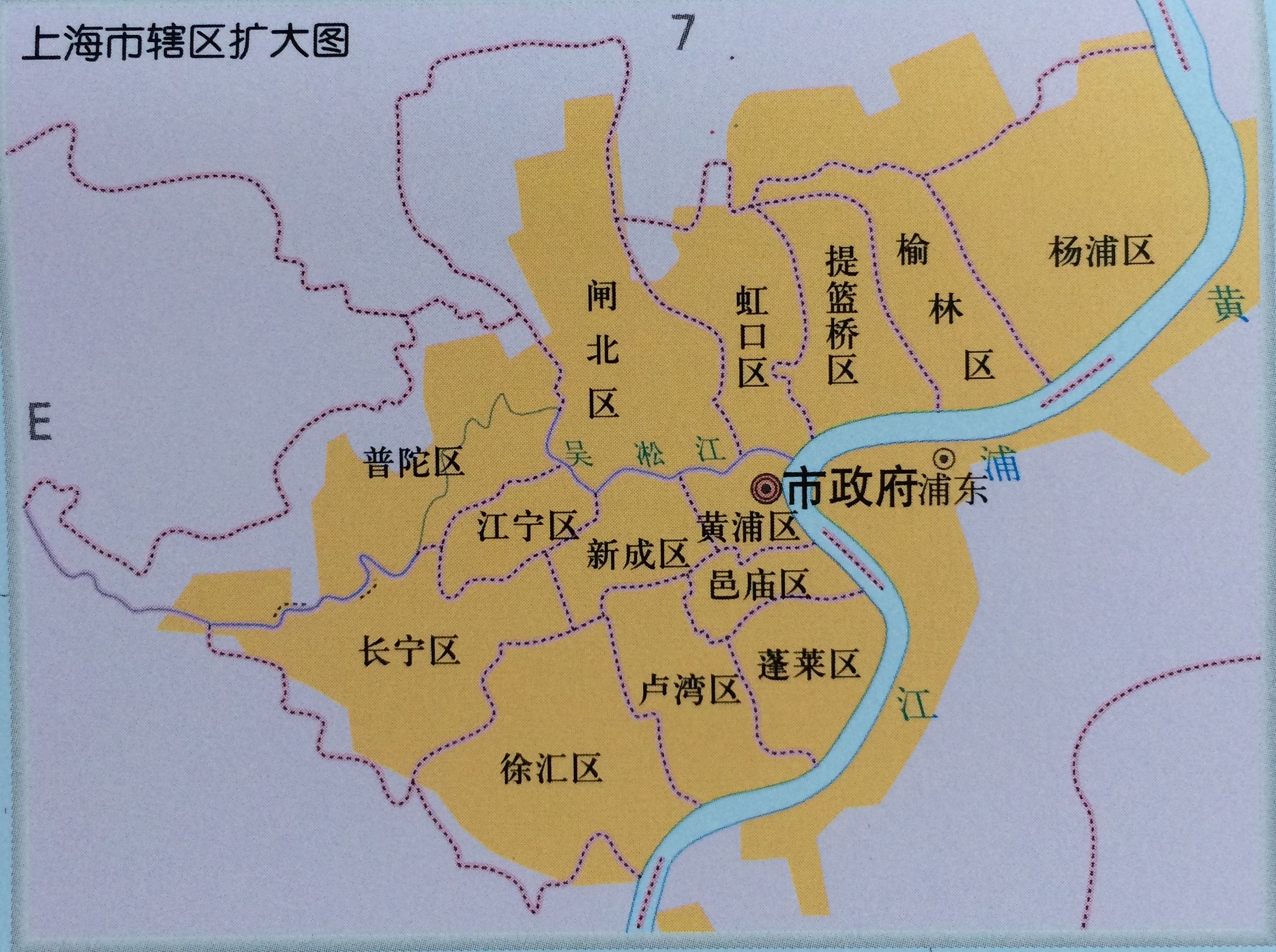 上海市行政区划变革