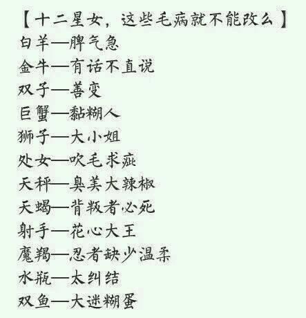 星座密码的简谱_手势密码图案大全星座