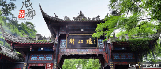 成都十大旅游景点推荐 2018年成都旅游景点排