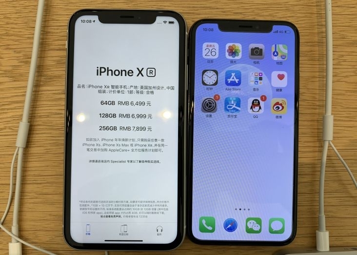 纠结:XR、X、8P该买哪个?看完这篇就知道了