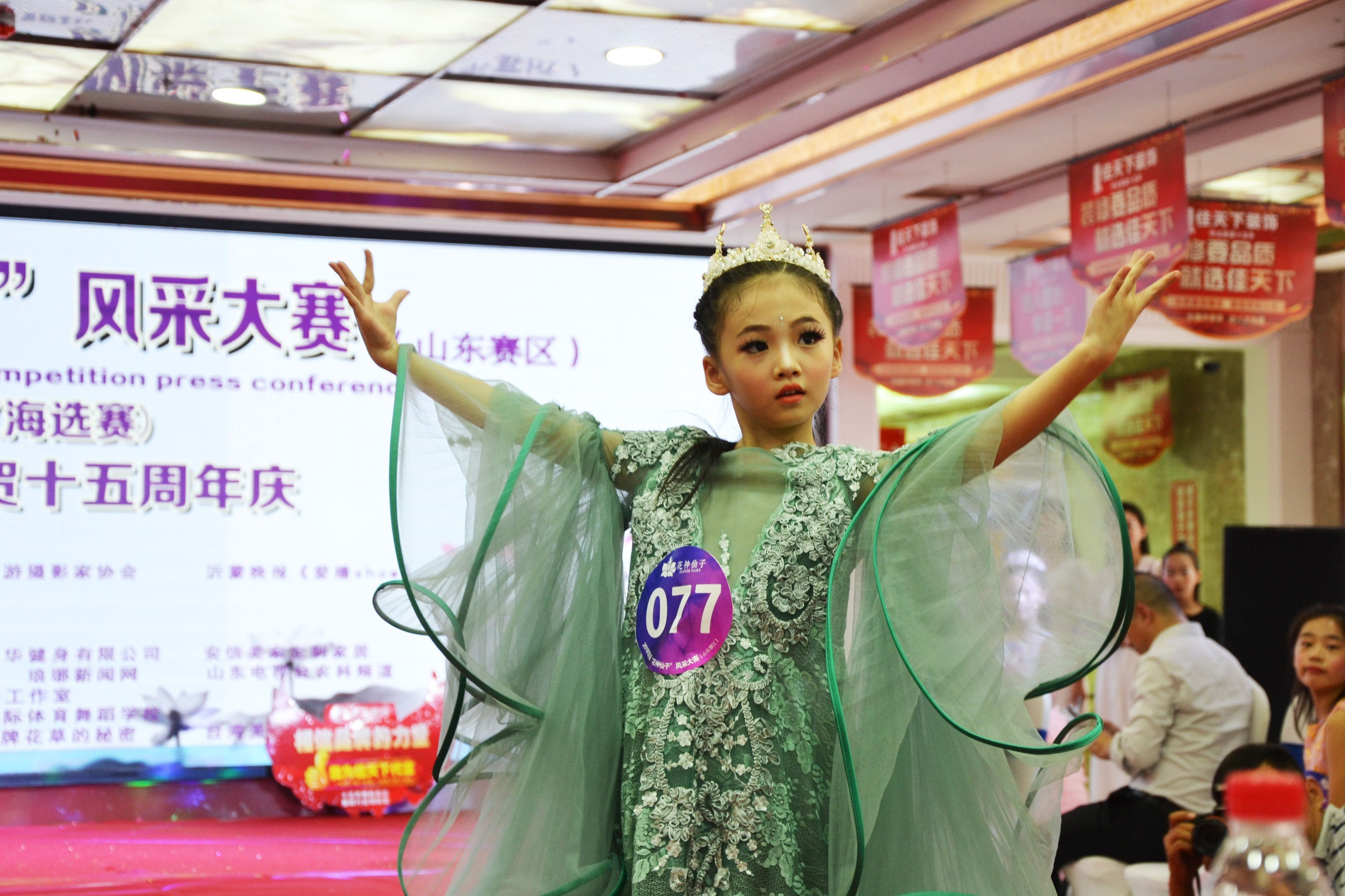 2018首届花神仙子大赛走进佳天下装饰同贺