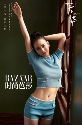 "新冯女郎"隋源