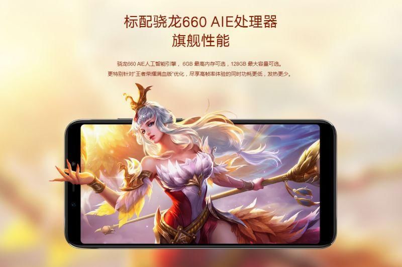 千元档旗舰神机,小米6X凭什么搞乱旗舰机市场