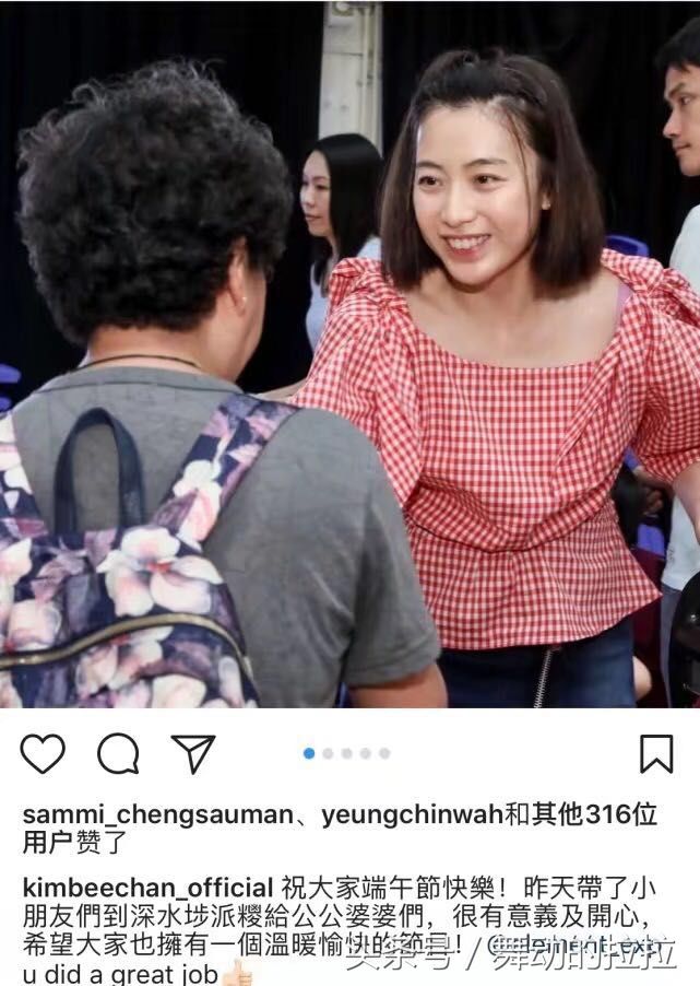 这样的甘比很美,难怪刘銮雄会喜欢!